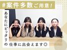 株式会社グラスト_天神オフィス_住吉・ドコモインフォ(イーストテラス)_2Aのアルバイト写真