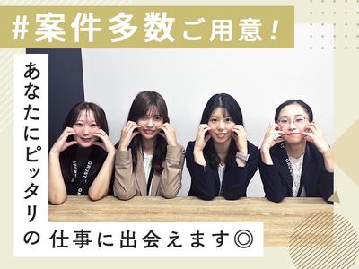 株式会社グラスト_天神オフィス_住吉・ドコモインフォ(イーストテラス)_2Aのアルバイト写真