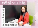 株式会社グラスト_天神オフィス_住吉・ドコモインフォ(イーストテラス)_2Aのアルバイト写真
