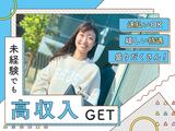 株式会社グラスト_横浜オフィス/ykh_20のアルバイト写真