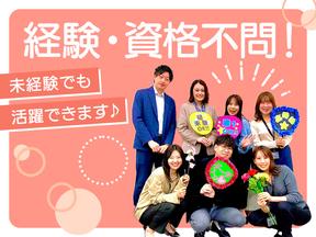 株式会社グラスト 大阪オフィス/umd-入力(CR)三宮_週2_6_Eのアルバイト写真