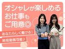 株式会社グラスト 大阪オフィス/umd-入力(官公)大阪_週2_6のアルバイト写真