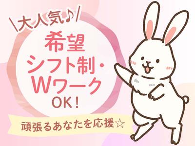 株式会社グラスト 仙台オフィス/sdi_確定申告_Cのアルバイト写真