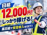 ガード・アクト株式会社 千種営業所のアルバイト写真