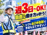 ガード・アクト株式会社 本社のアルバイト写真