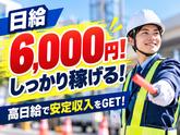 ガード・アクト株式会社 C-緑区エリア-hのアルバイト写真
