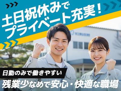 株式会社グンソー/202511_B_①のアルバイト写真