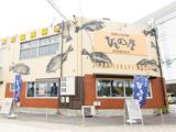 GYRO HOLDINGS株式会社/ひもの屋 新木場総本店01のアルバイト写真