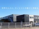 人事採用スタッフ/ハイガー株式会社【本社】のアルバイト写真