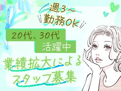 HAIGE製品の取扱説明書の制作/ハイガー株式会社【本社】のアルバイト写真