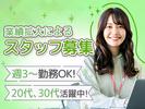 HAIGE製品の取扱説明書の制作/ハイガー株式会社【本社】のアルバイト写真
