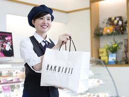 白十字 笹沖店