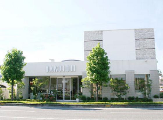 白十字 白楽町店のアルバイト写真