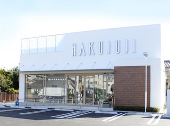 白十字 奥田店のアルバイト写真