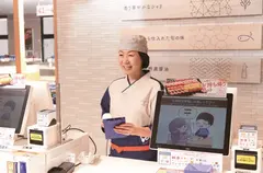 はま寿司 田園調布店のアルバイト