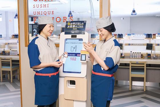 はま寿司 姫路阿成店のアルバイト写真