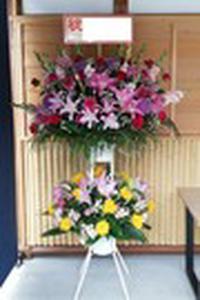 株式会社花久のアルバイト写真