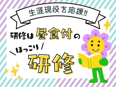 株式会社はなまる警備保障 警備員(船橋営業所)_飯山満エリアのアルバイト写真