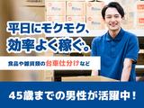 阪神センコー運輸株式会社 滝野営業所_04のアルバイト写真