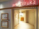アトリエはるか ルミネ有楽町店(ルミネ2)(ヘアメイク)のアルバイト写真