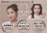 Karen EYEBROW DESIGNグランスタ丸の内店のアルバイト写真