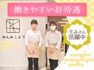 かんみこより 阪急うめだ本店のアルバイト写真