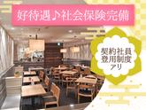 かんみこより 阪急うめだ本店 ホール②【005】のアルバイト写真