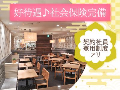 かんみこより 阪急うめだ本店のアルバイト写真