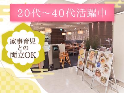 かんみこより 阪急うめだ本店のアルバイト写真