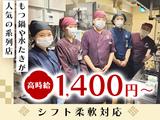 博多鶏ソバ華味鳥 キッチン② 【007】のアルバイト写真