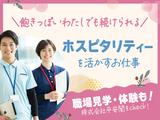 株式会社平安閣 病院内搬送/備品配送007のアルバイト写真