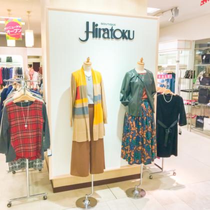 Hiratoku FONTE Akita店のアルバイト写真