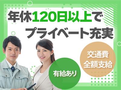 ハイ・スタッフ株式会社のアルバイト写真