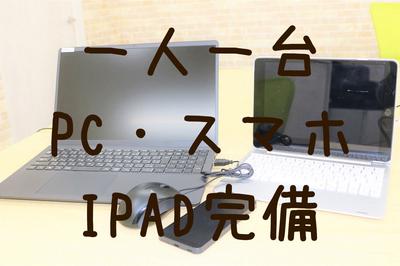 ひと花 訪問看護リハビリステーションのアルバイト写真
