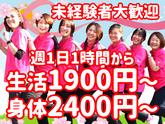 ヘルパー事業所 人・花 いずみ(登録ヘルパー)/ hpiz07Eのアルバイト写真