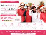 ヘルパー事業所 人・花/hpse04Aのアルバイト写真