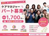 ひとはな あさ陽/cmasのアルバイト写真