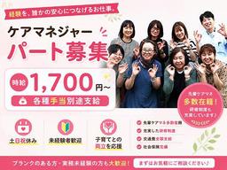 ひとはな あさ陽/cmas