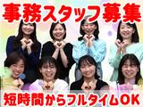 株式会社 ひとはな/hiji01Dのアルバイト写真