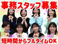 株式会社 ひとはな/hiji01Dのアルバイト写真
