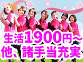 ヘルパー事業所 人・花 いずみ(登録ヘルパー)/ hpiz07Eのアルバイト写真