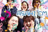 ひとはな あさ陽/cmasのアルバイト写真