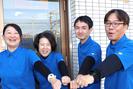 ヘルパー事業所 人・花 ほどがや(登録ヘルパー)のアルバイト写真