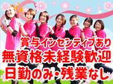 ヘルパー事業所 人・花 いずみ/hpiz04Aのアルバイト写真