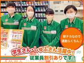 セブン-イレブン 北海道四季彩館北広島店(001)のアルバイト写真