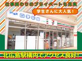 セブン-イレブン 北海道四季彩館北広島店(001)のアルバイト写真