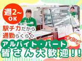 セブン-イレブン 北海道ST岩見沢店(021)のアルバイト写真