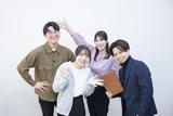 フーレイ札幌のアルバイト写真