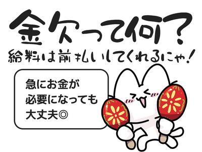 株式会社ホットスタッフ博多のアルバイト写真