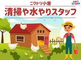 株式会社ホットスタッフ飯塚-61のアルバイト写真